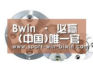 配件二