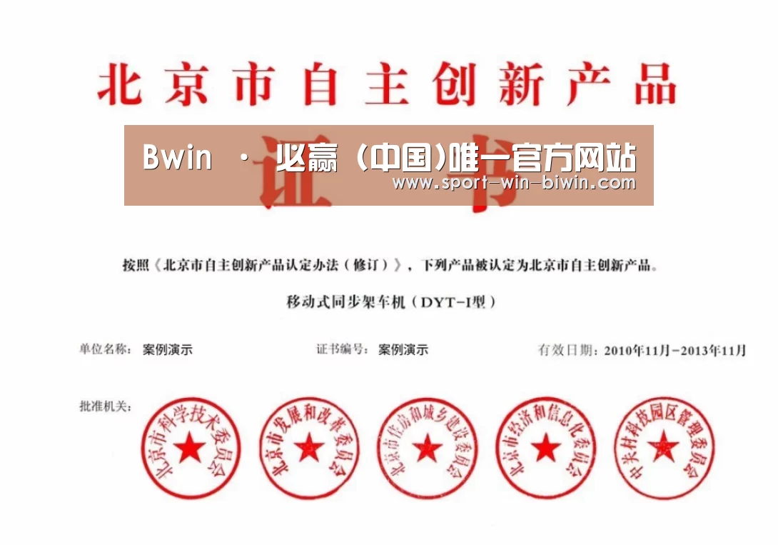 荣誉证书三