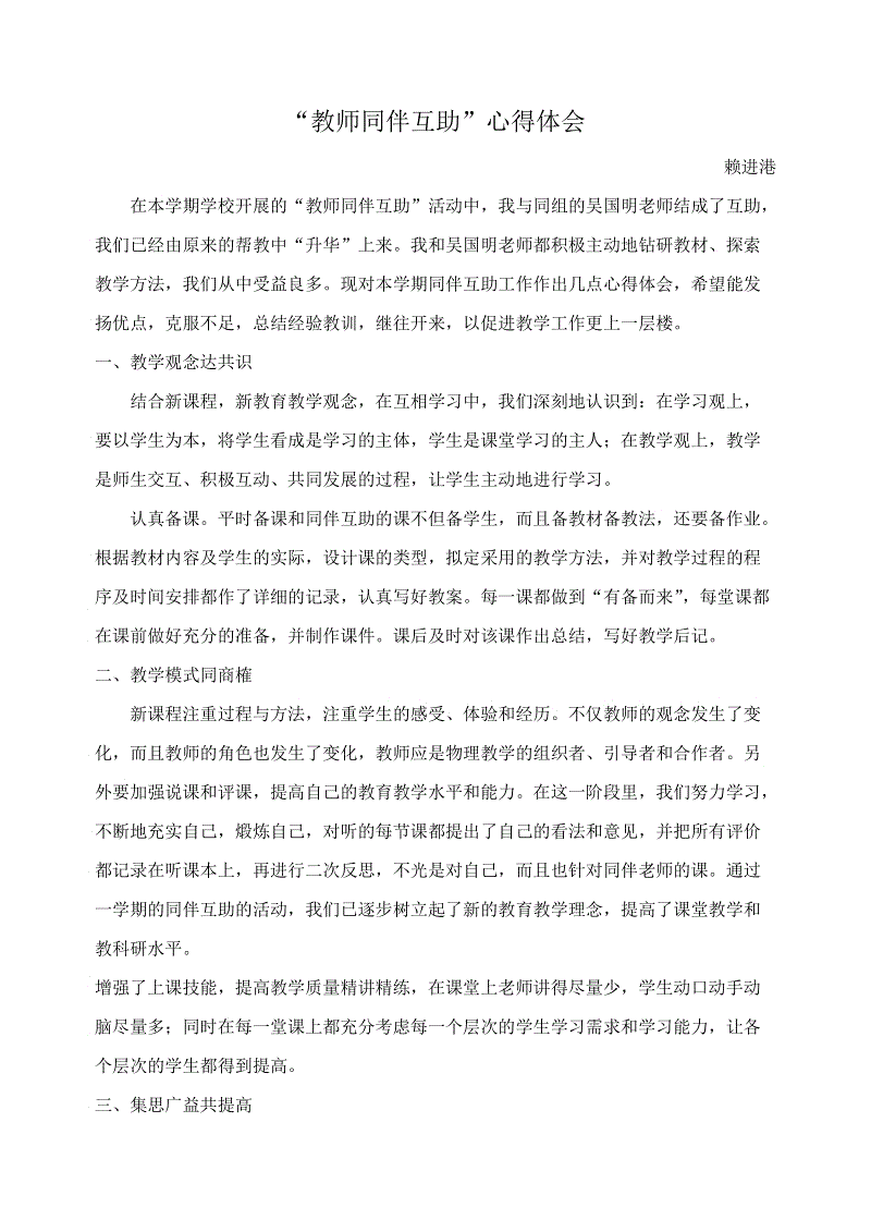必赢官方网站:iPhone7Plus芯片级拆解报告